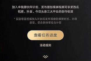 世体：赫罗纳16轮41分，近10个赛季在西甲仅次于17/18巴萨